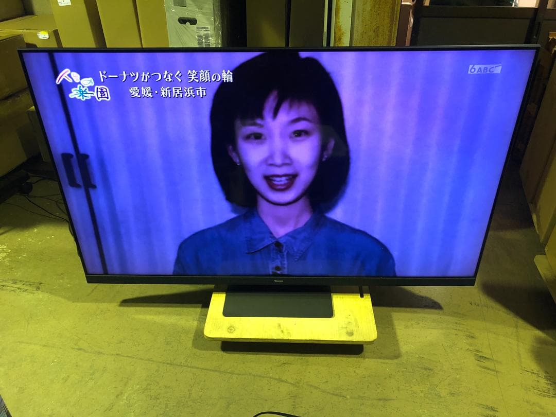 【訳あり】ハイセンス 65V型 液晶テレビ 65U9H 2022年製