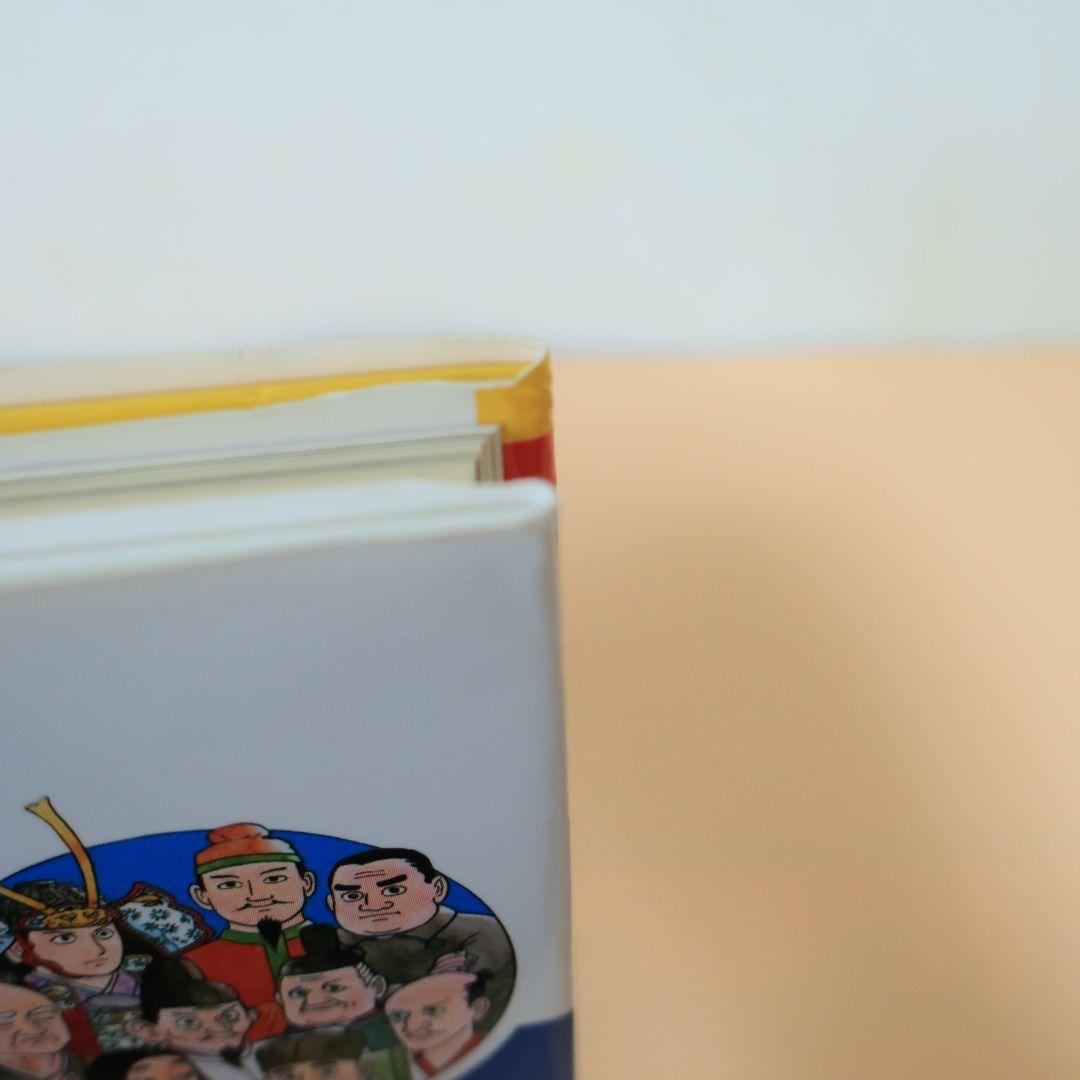 【全23巻セット】小学館版 学習まんが 少年少女 日本の歴史 全巻セット