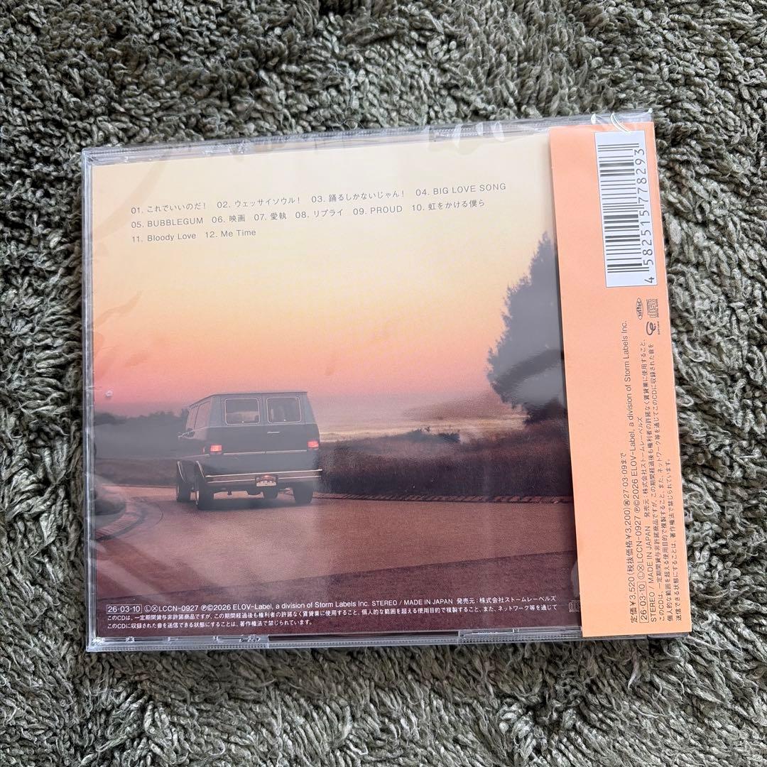 WEST. 唯一無二 アルバム 3形態 Blu-ray