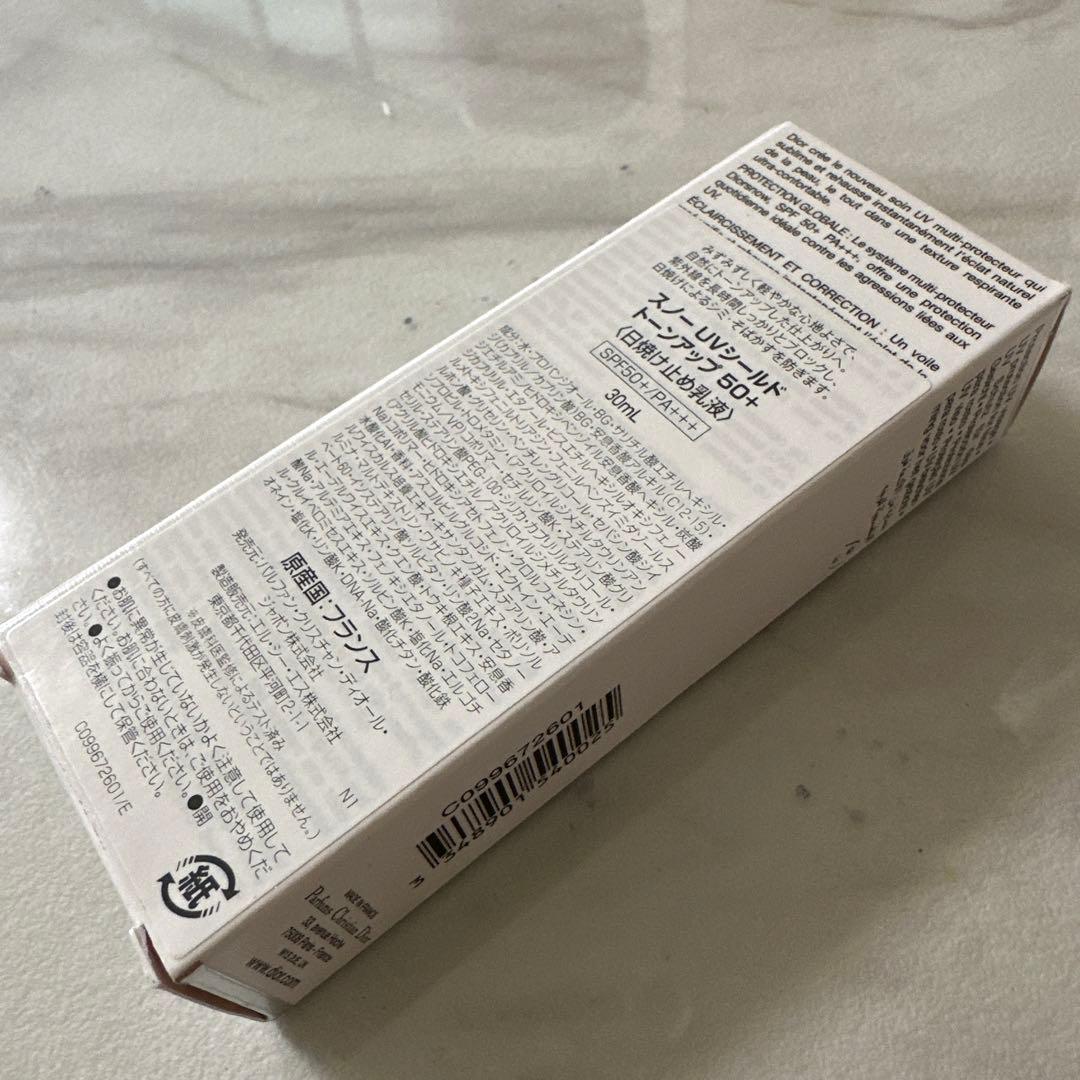 化粧下地 DIOR ULTIMATE UV SHIELD 30ml