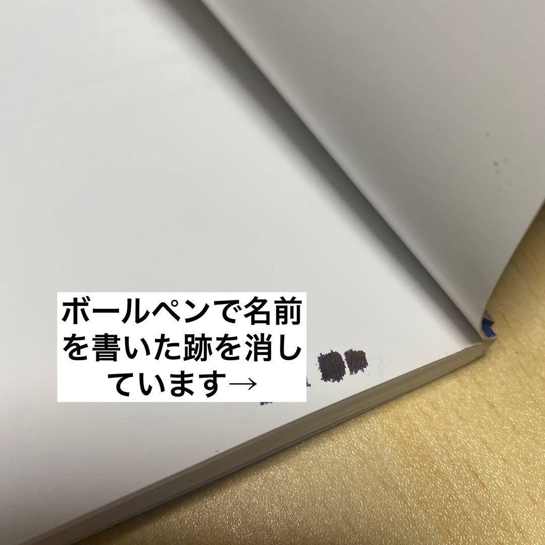 BLSプロバイダーマニュアル　AHAガイドライン2020準拠