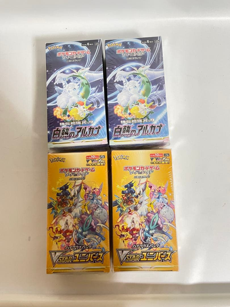 ポケモンカード BOX シュリンク付き まとめ売り 引退品