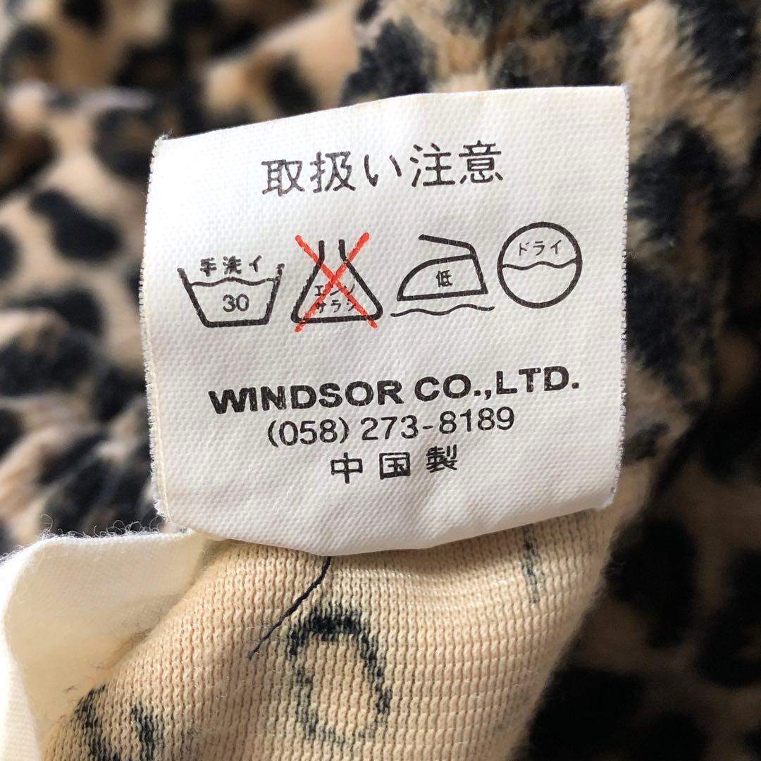 90's 裏原VIBES ストリート 古着 ヒョウ柄 起毛 ロングパンツ