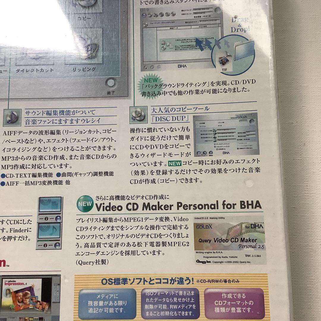 Mac用cd dvdライティングソフトウェアB’SRECORDER