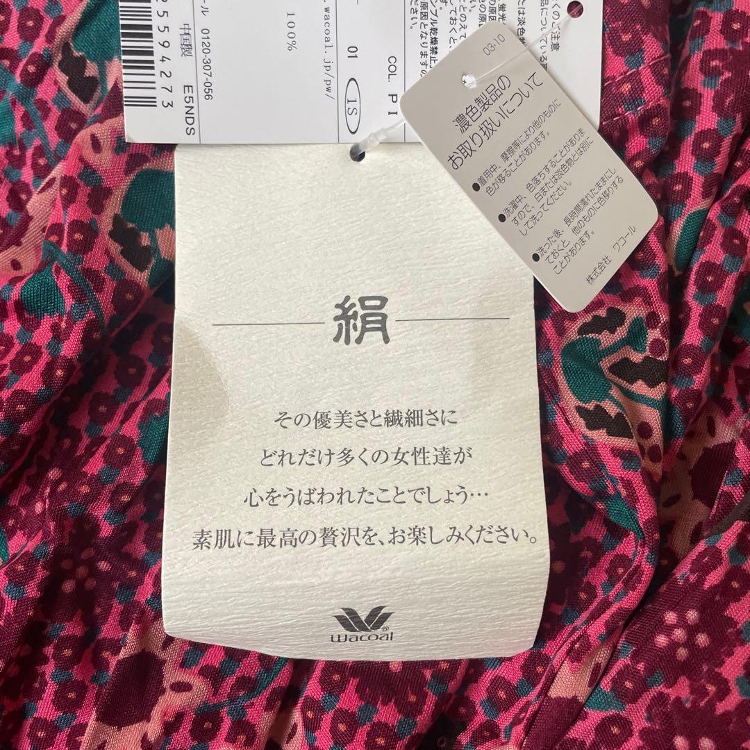 わかばやし✨