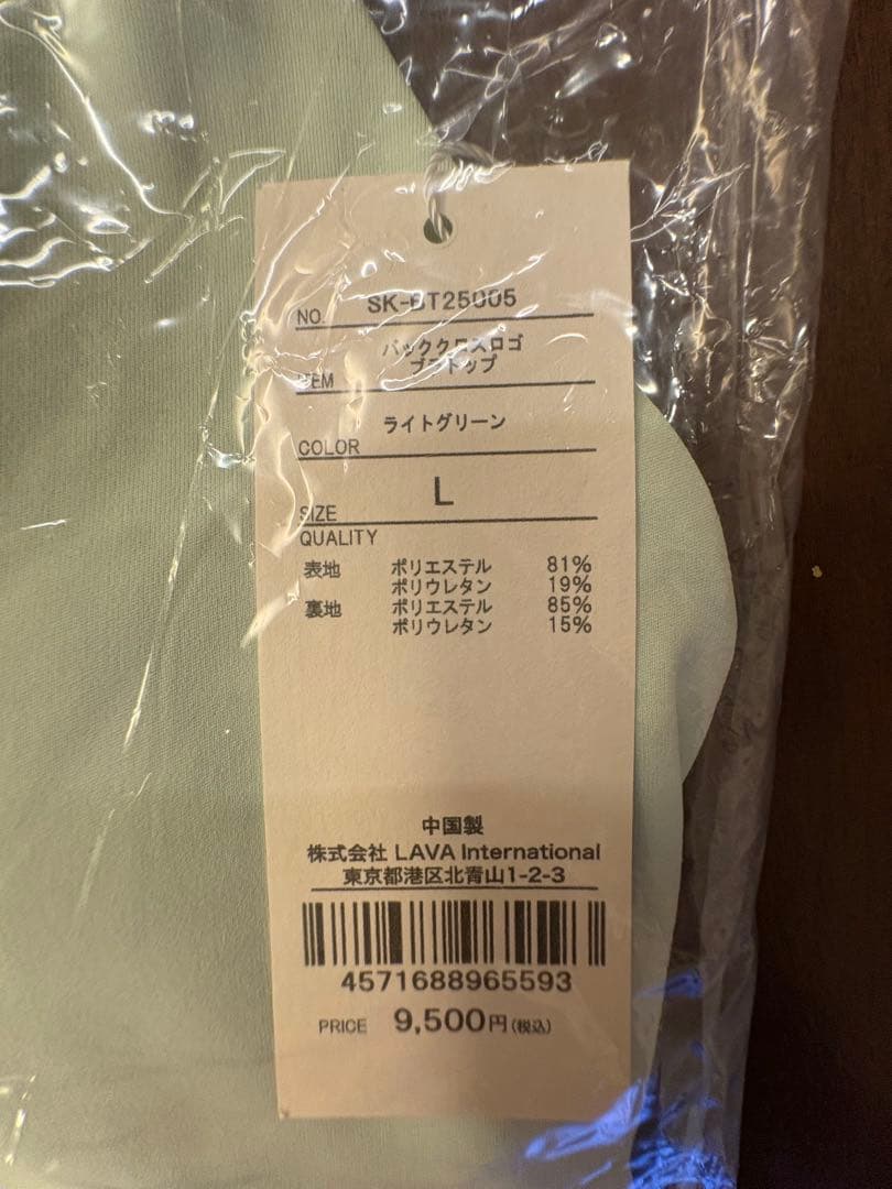 新品タグ付き【SUKALA】バッククロスロゴブラトップ　 Lサイズ