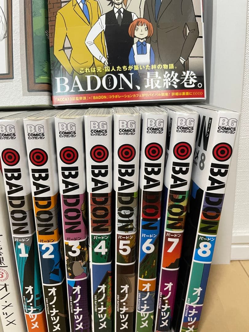 ACCA 13区監察課 & BADON ポーラとミッシェル全巻セット　アッカ