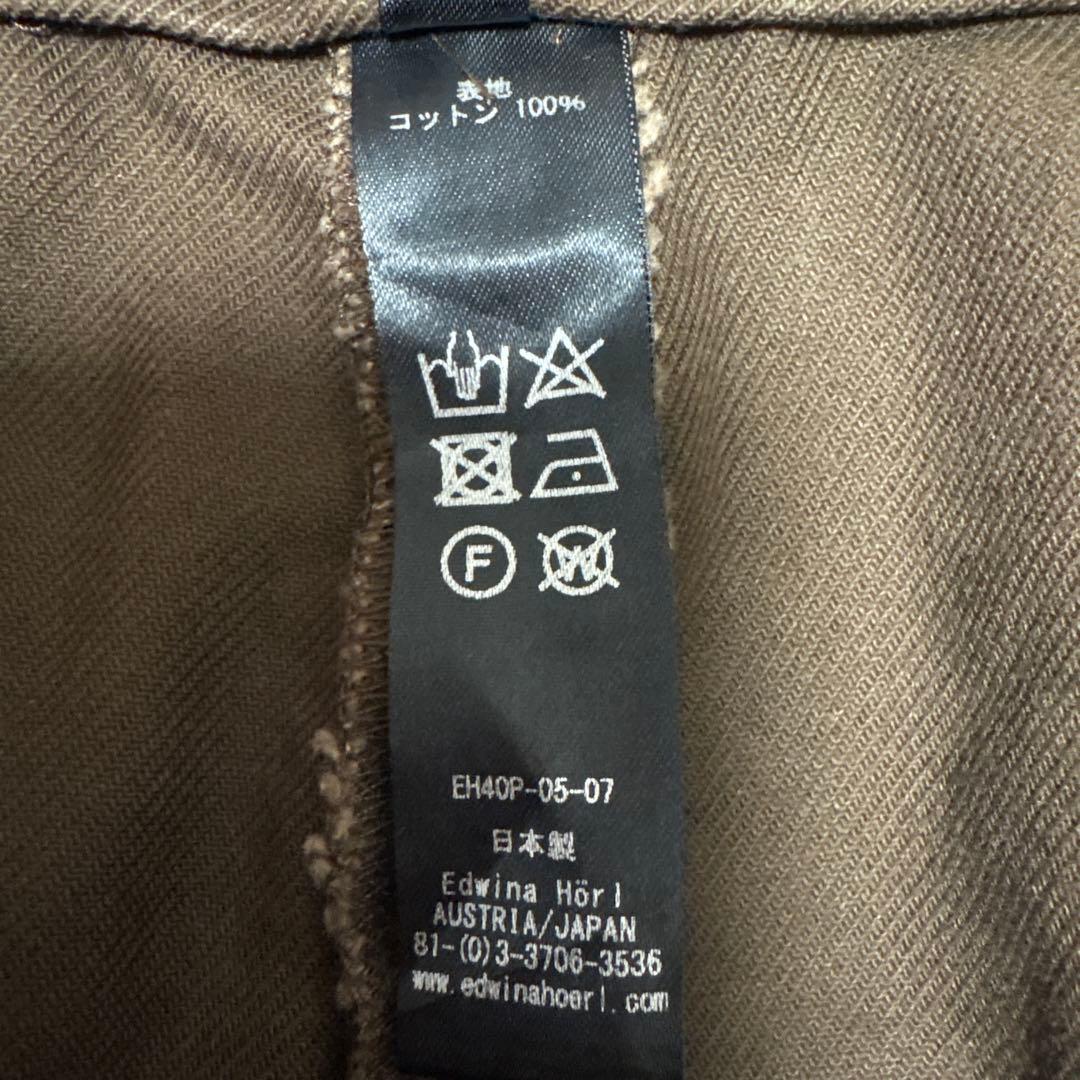 Edwina Hoerl HIMO PANTS エドウィナホール 紐パンツ