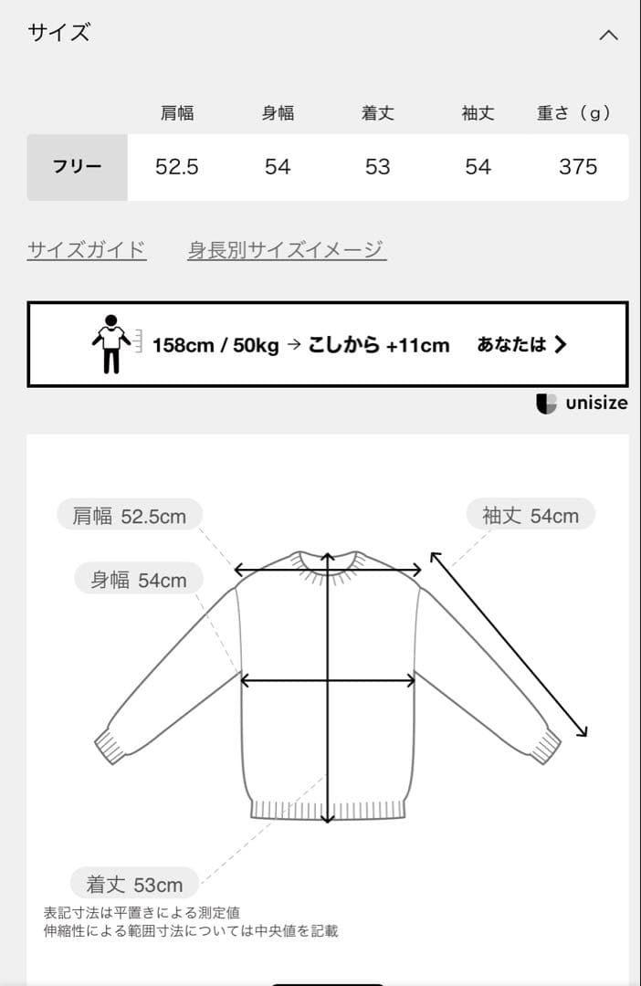 スピック&スパン　レースドッキング2WAYカーディガン