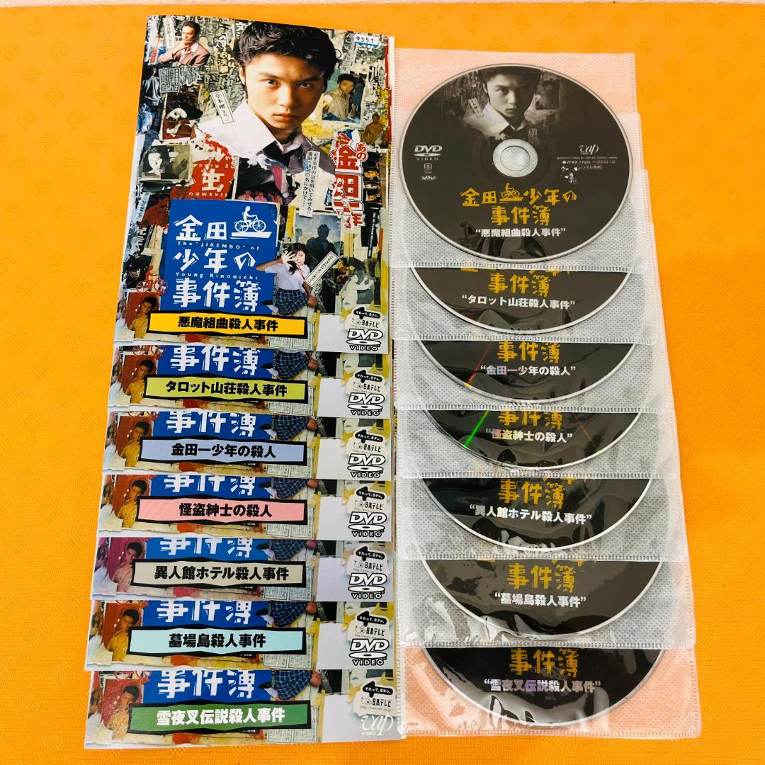 『金田一少年の事件簿シリーズ』計7巻セット 堂本剛 レンタル使用済DVD