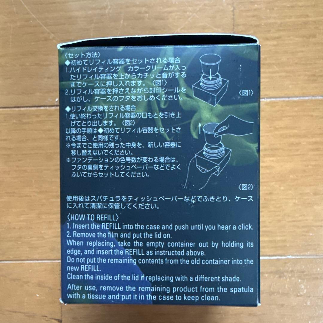 ポーラB.A ハイドレイティング カラークリーム N3リフィル　ケース付属