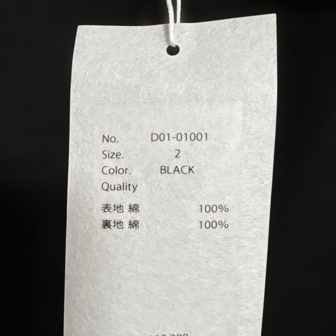SIZE 2 26SS COMOLI ブラックデニム ジップショートジャケット