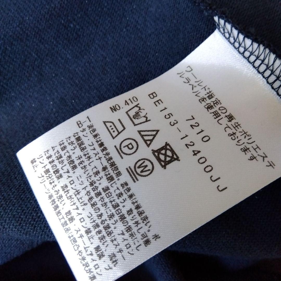 hitu様　アンタイトルカットソートップス　おまとめ2品