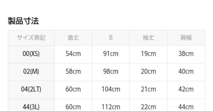 hitu様　アンタイトルカットソートップス　おまとめ2品