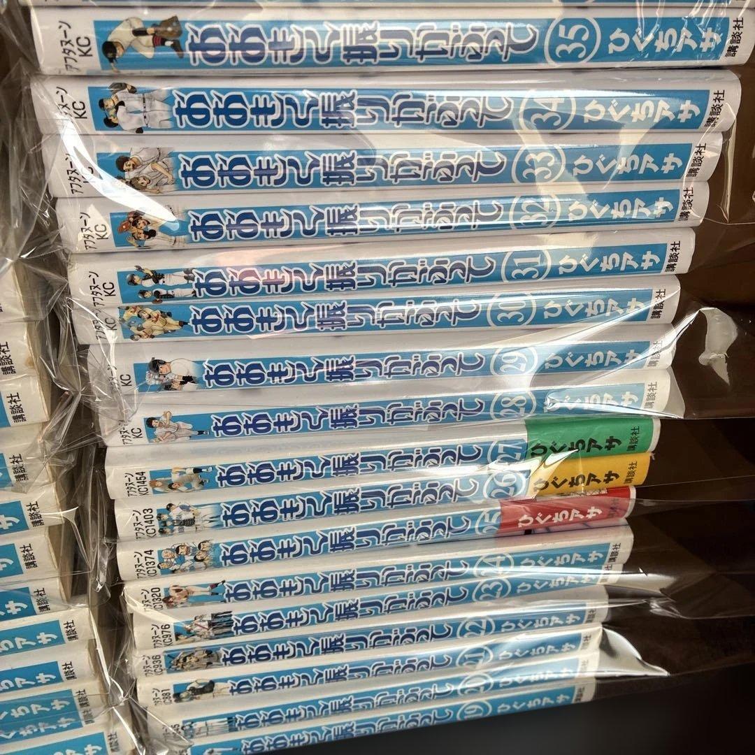 おおきく振りかぶって全巻セット 1巻〜38巻（ほぼ初版）