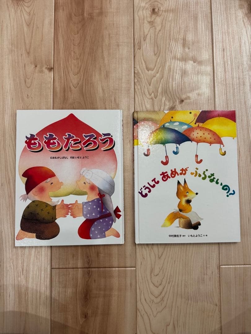 【まとめ売り】絵本セット 0〜6歳　合計64冊