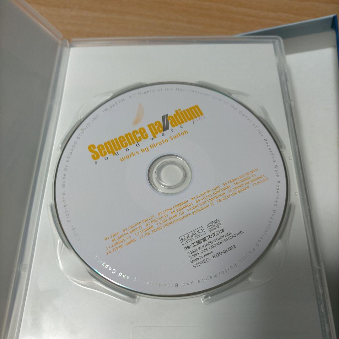Sequence palladium DVD 優雅版　シークエンス　パラディウム