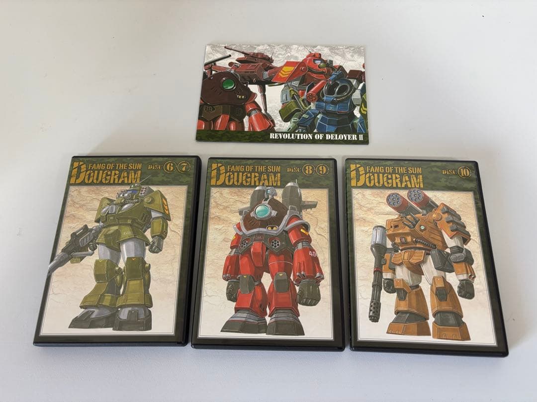 太陽の牙ダグラム DVD-BOX II