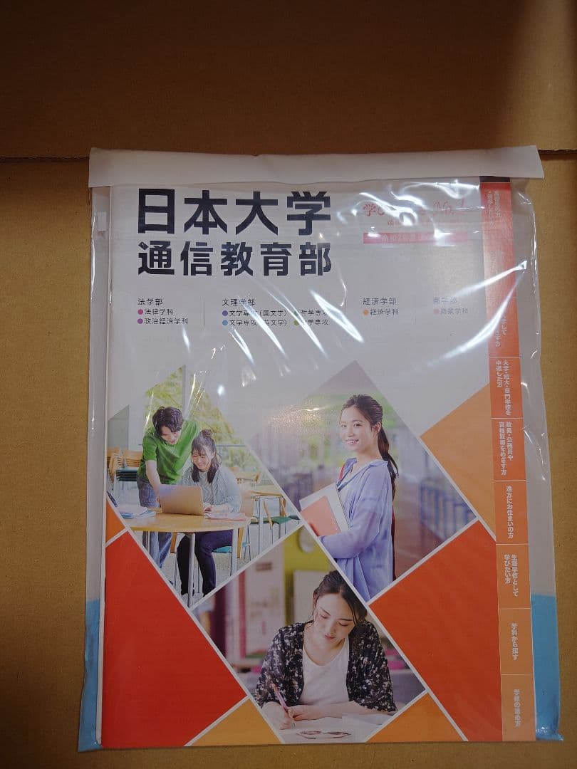 呪術廻戦　全巻+公式ファンブック　原則対面引き渡し。　別途1000円で発送も可能