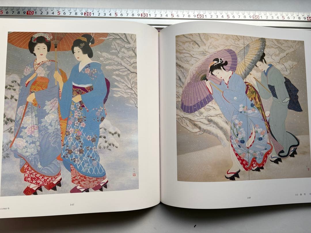 横尾芳月美人画集　大型本図録　目黒雅叙園　水墨画　絵画　日本画