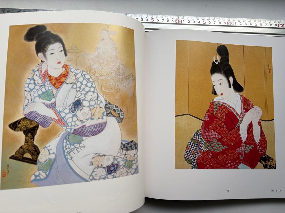 横尾芳月美人画集　大型本図録　目黒雅叙園　水墨画　絵画　日本画