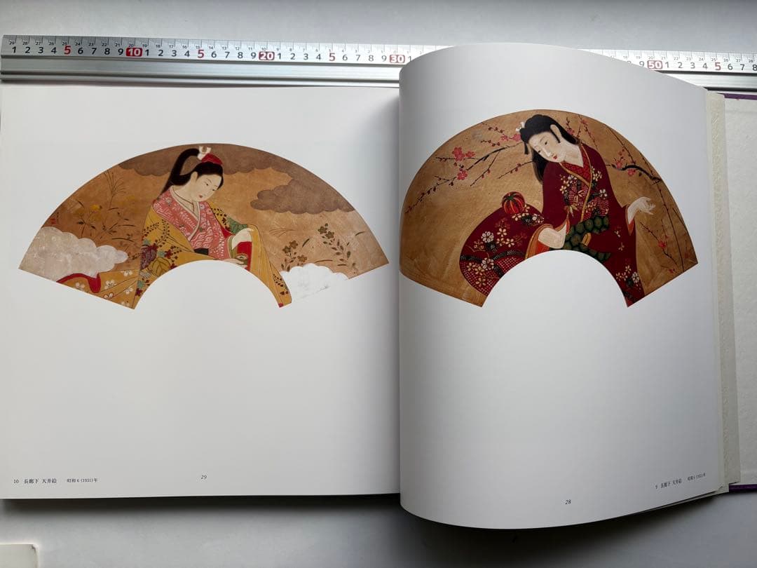 横尾芳月美人画集　大型本図録　目黒雅叙園　水墨画　絵画　日本画