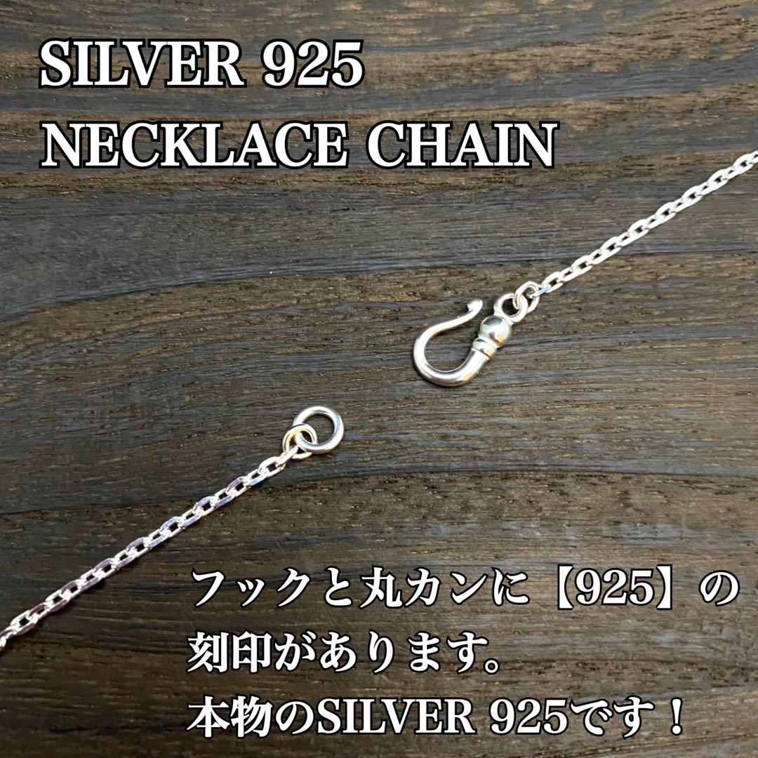 シルバー925ネックレス／チェーン／カットあずき／SILVER925ネックレス▶︎