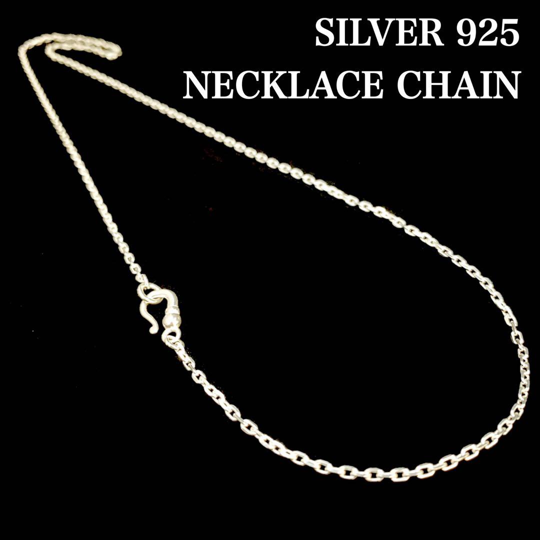 シルバー925ネックレス／チェーン／カットあずき／SILVER925ネックレス▶︎