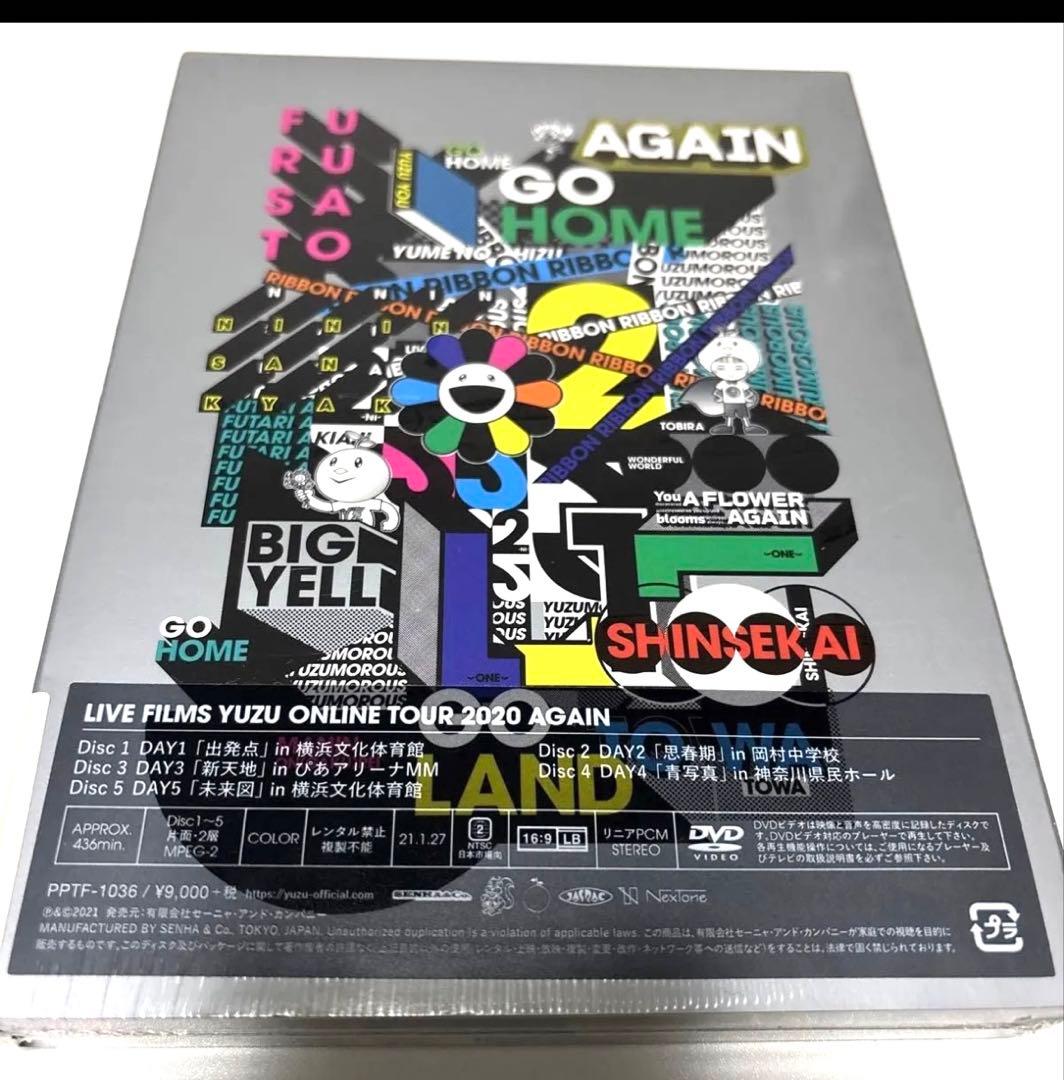 ゆずDVD「onlinetourAGAIN 」完全数量限定未開封ケース傷有