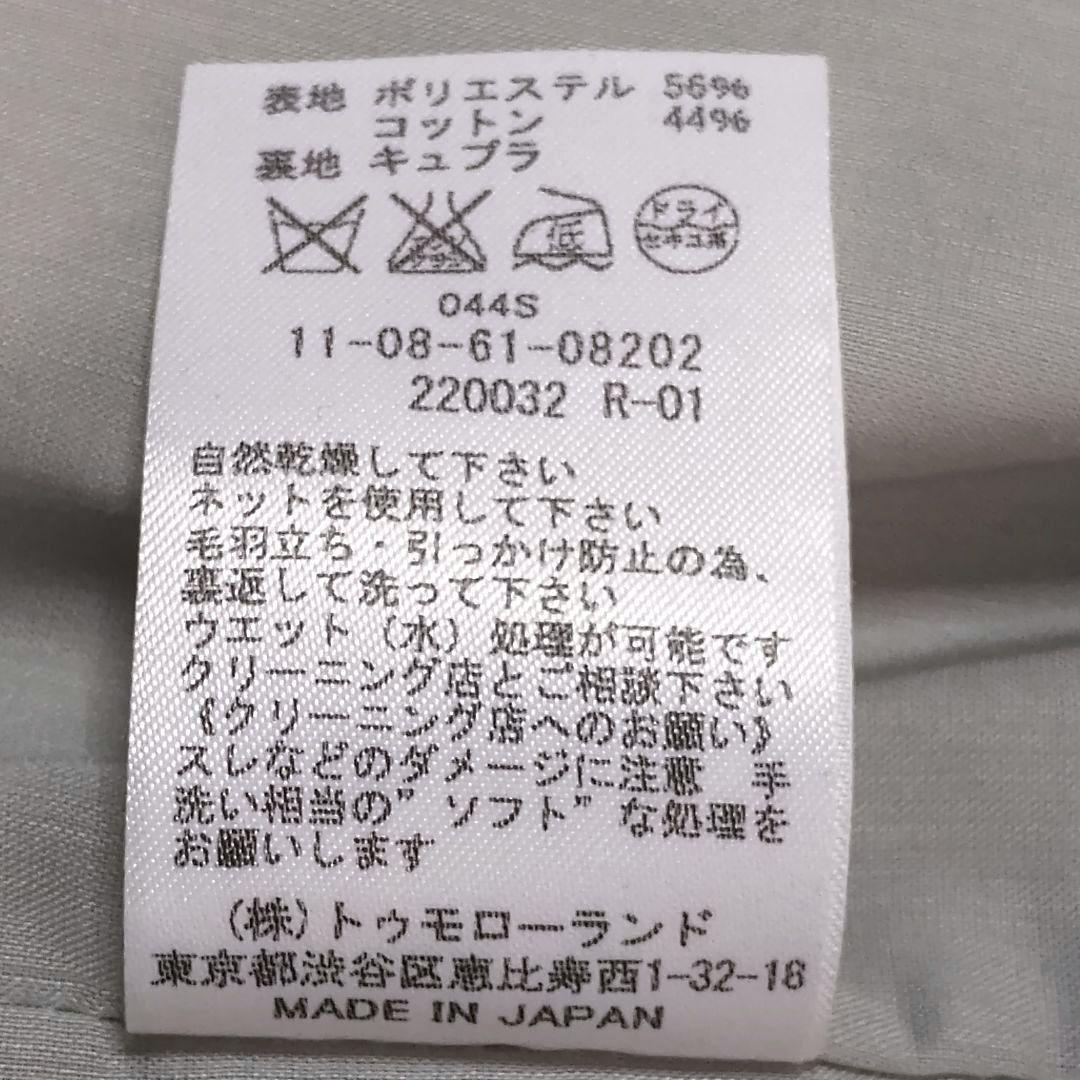 トゥモローランド ノーカラーコート グレージュ トレンチ ステンカラー S