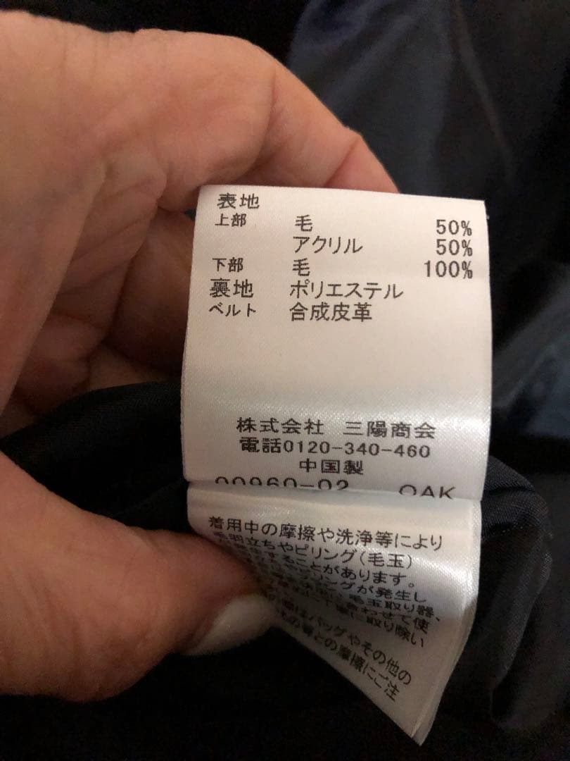ブルーレーベル ワンピース超美品❣️
