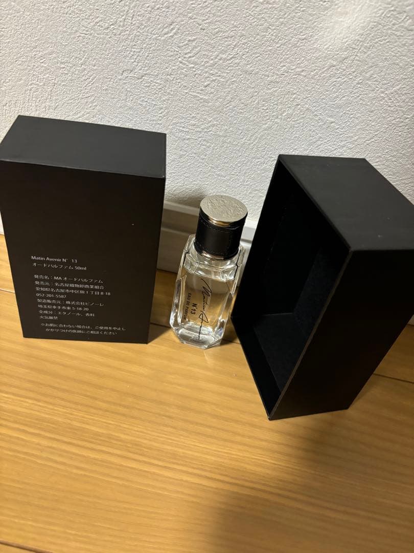 Matin Avenir N°13 オードパルファム 50ml(香水)