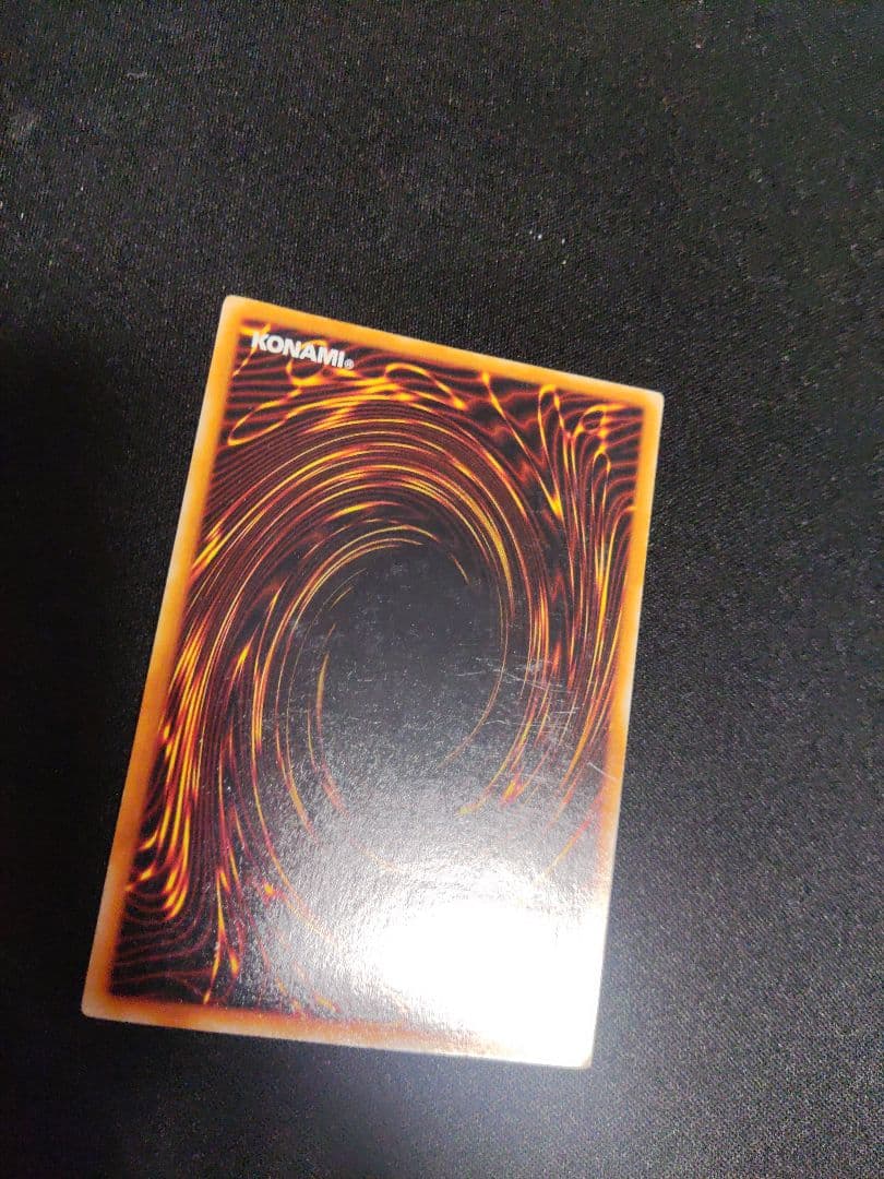 遊戯王　真紅眼の黒竜　初期ウルトラレア