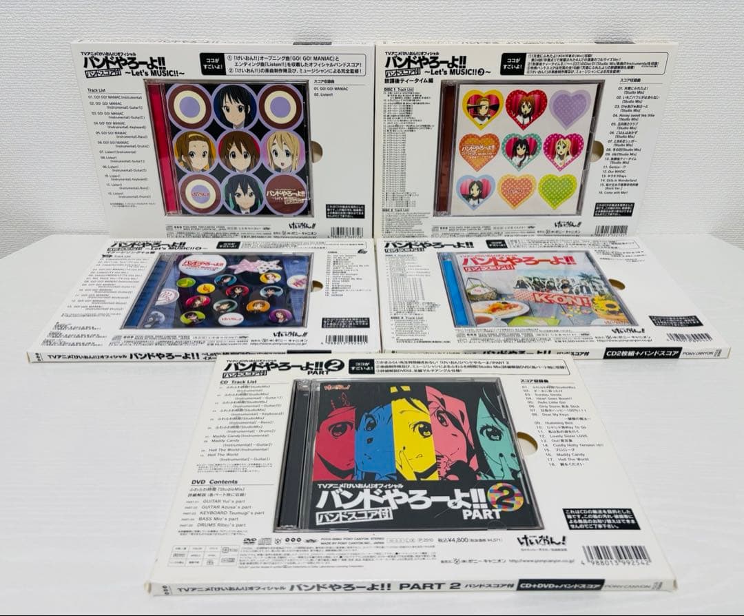 けいおん! オフィシャル バンドやろーよ!! 5種セット
