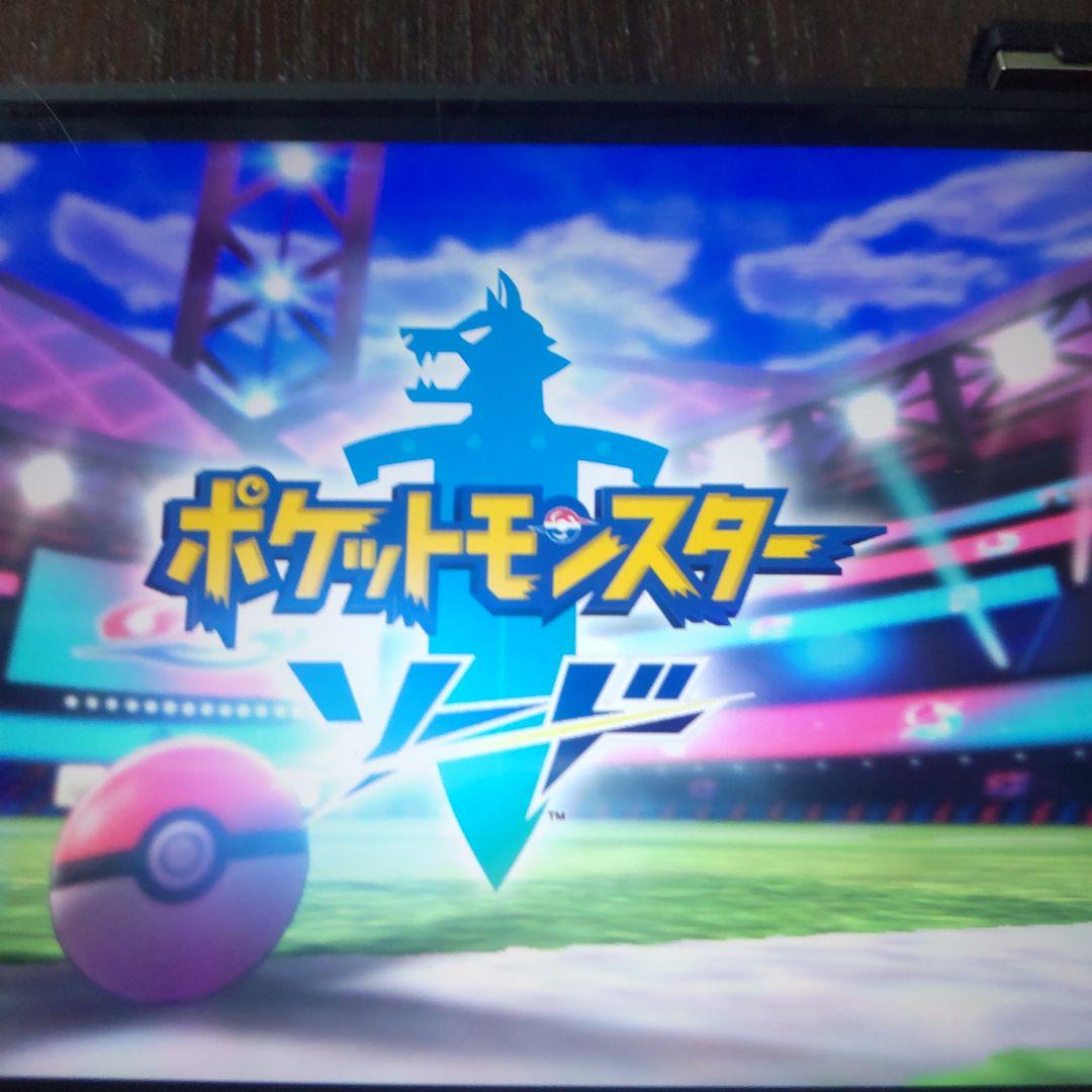 ポケットモンスターソード　シールドスカーレット　バイオレット