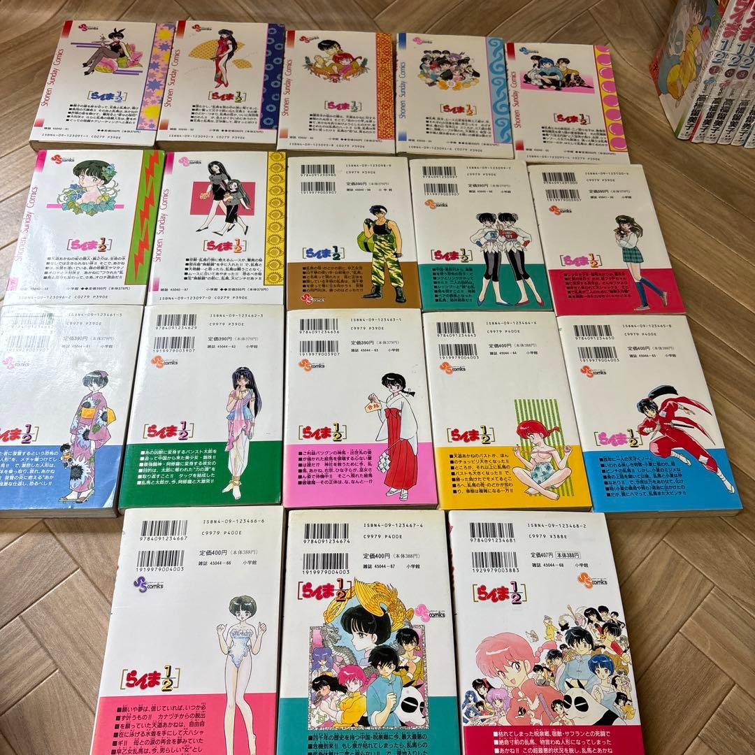 らんま1/2 全38巻 高橋留美子　初版多数　38冊中29冊初版　全巻セット