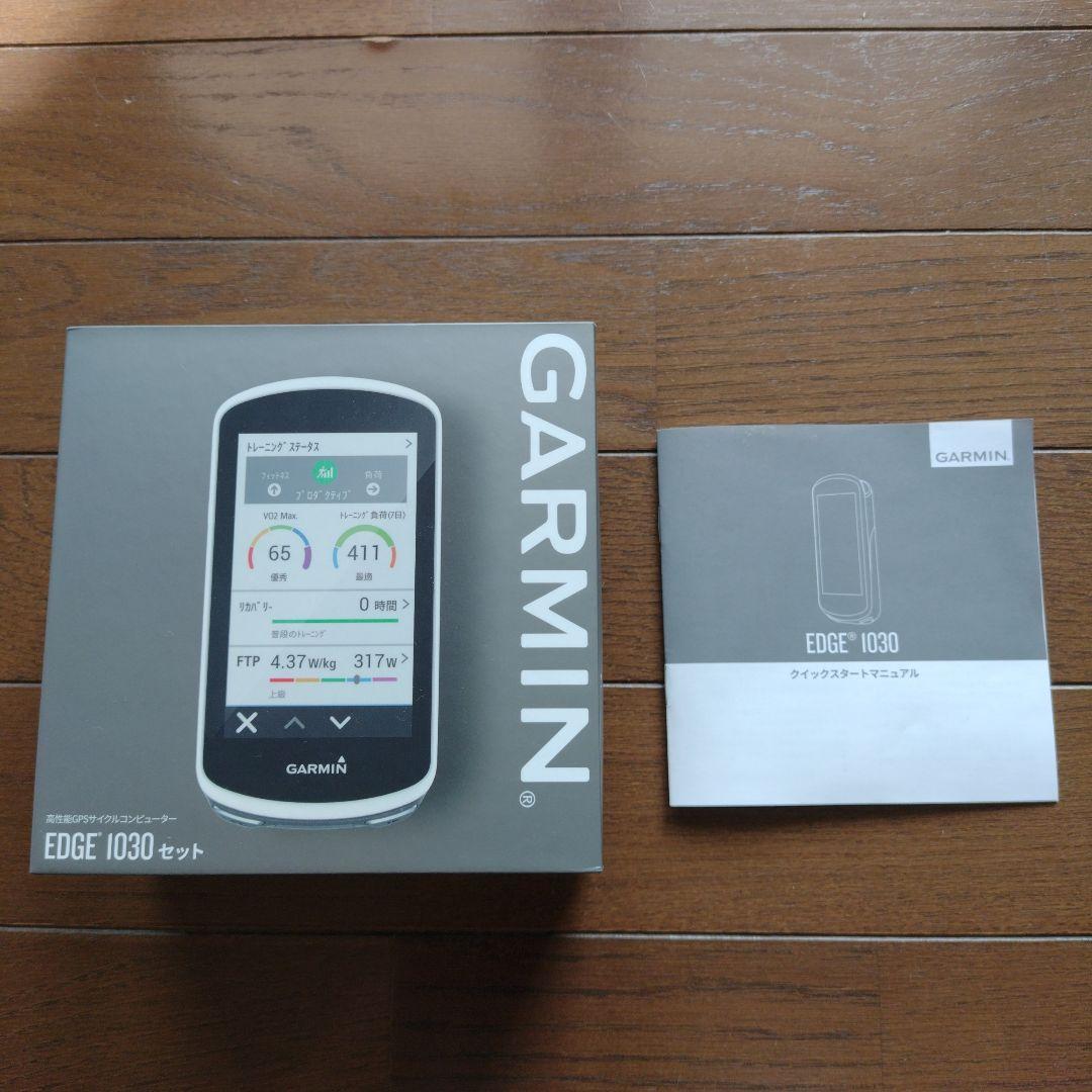 GARMIN　EDGE 1030 セット