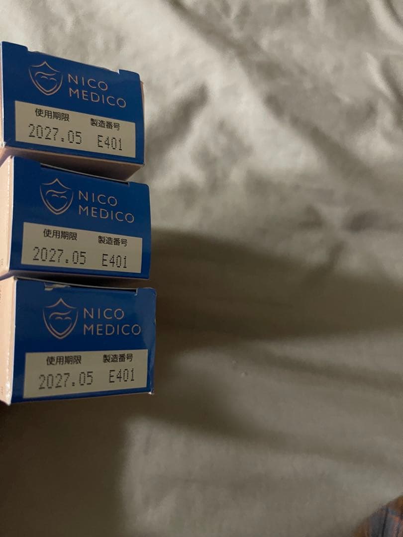 NICOMEDICO フットケアクリーム 2本新品