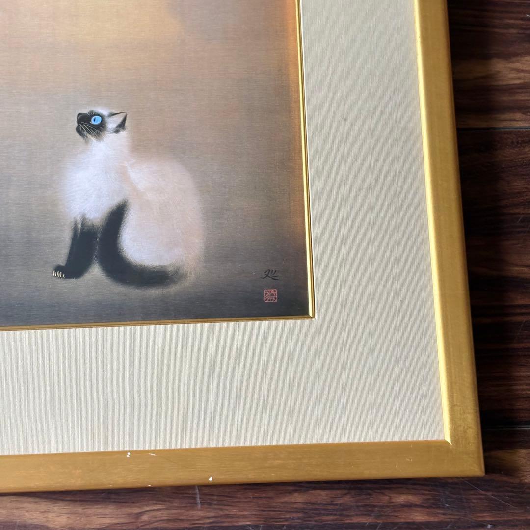 加山又造「猫」精密複製画 版上サイン 額装 監修シール D