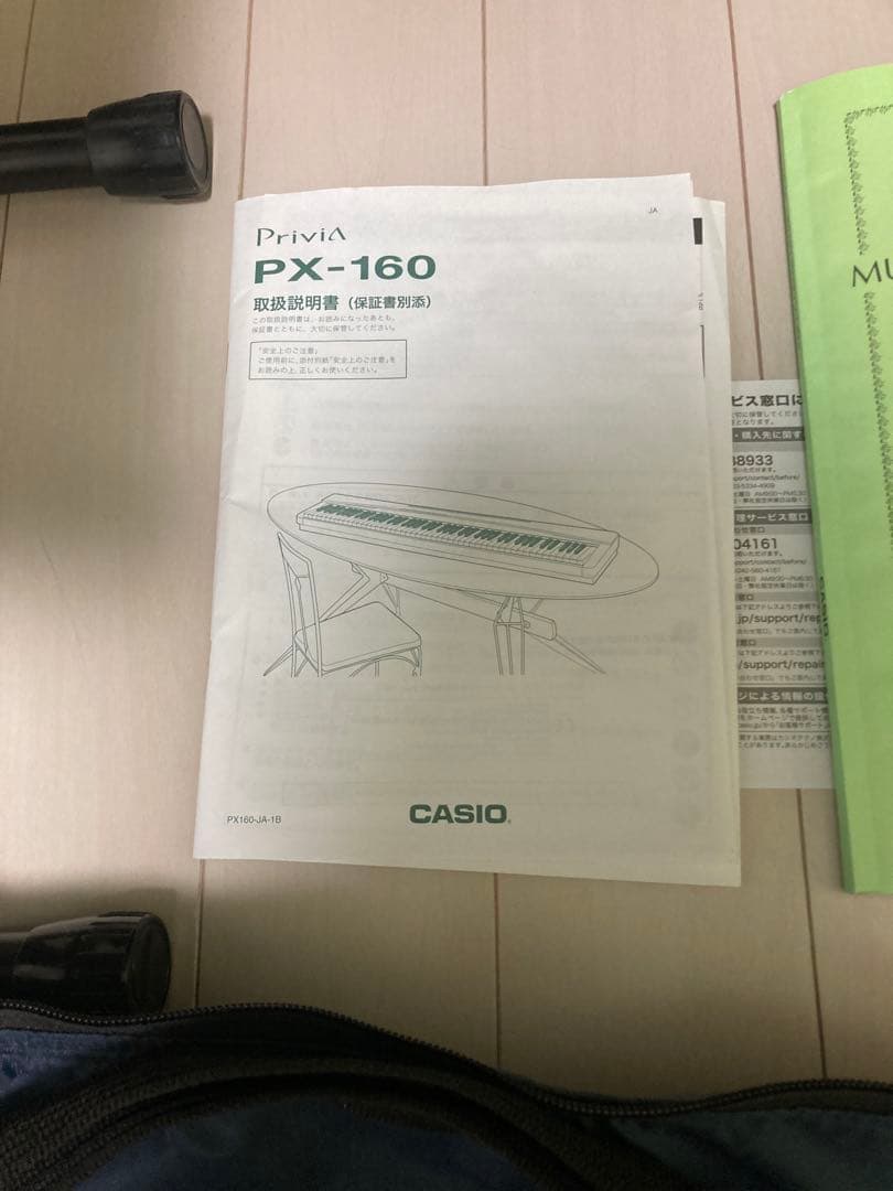 yuki様用電子ピアノ CASIO PX-160 Privia プリヴィアお引取