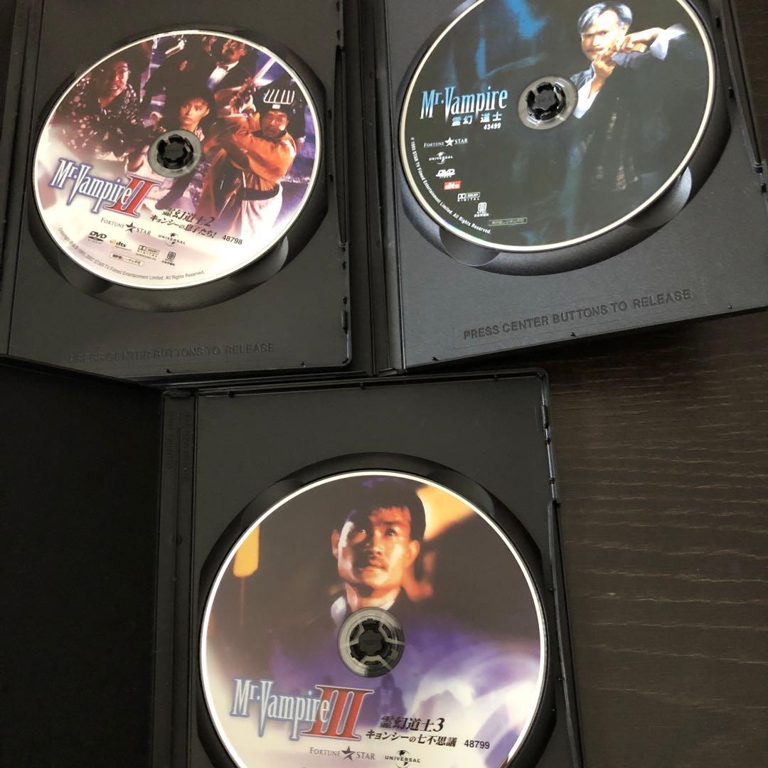 霊幻道士 DVD-BOX〈3枚組〉+#霊幻道士4