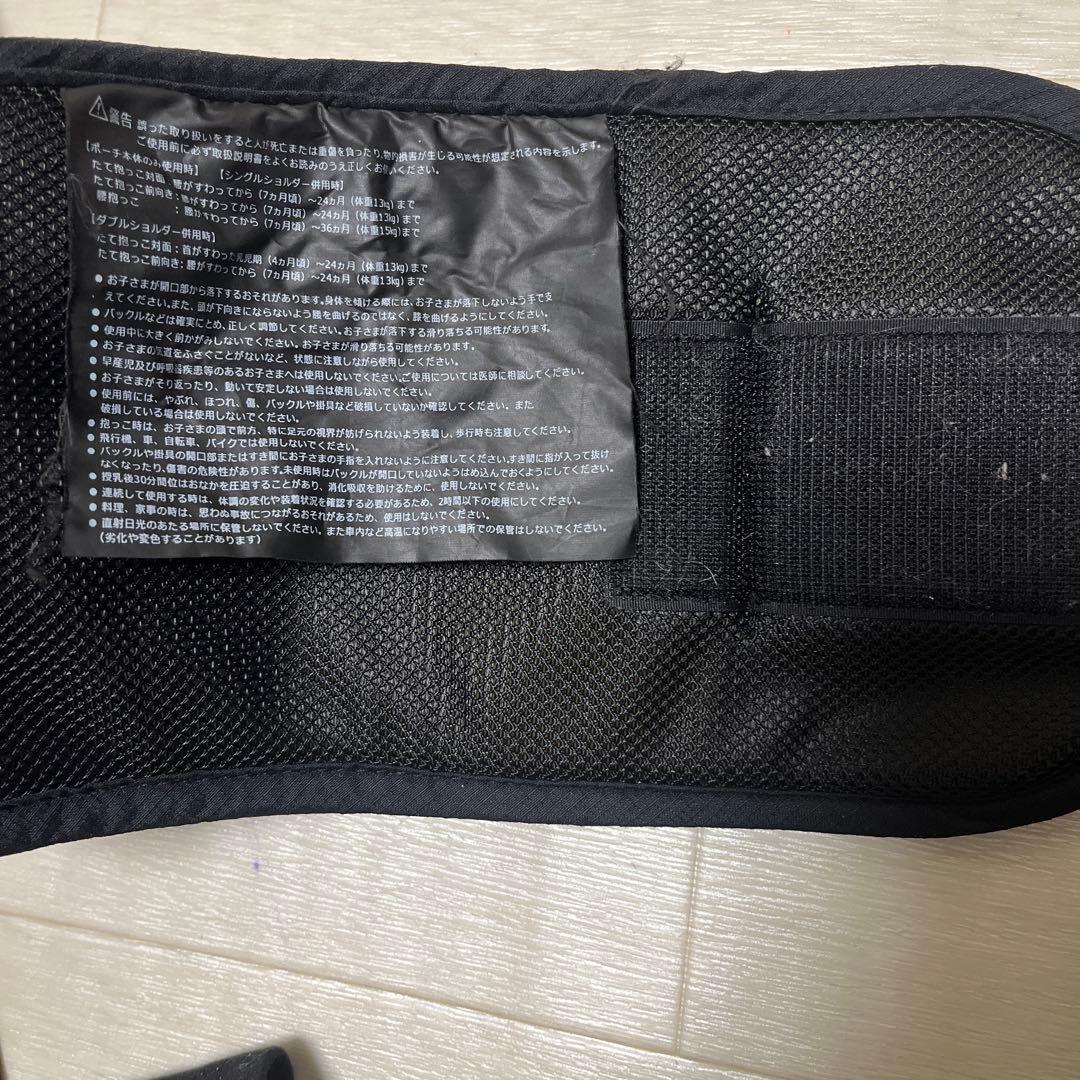 美品！POLBAN ADVANCE ヒップシート　シングルショルダー付き