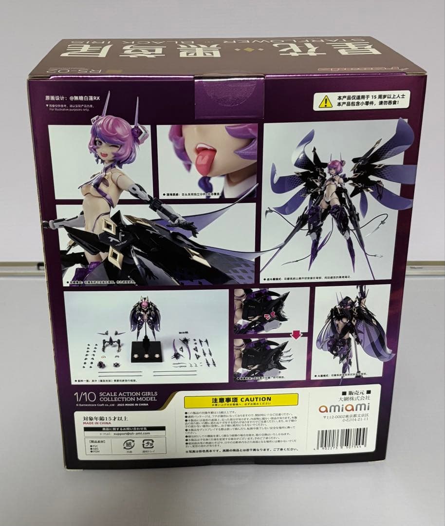 I*x様 星花・ブラックアイリス⭐︎1/10 完成品アクションフィギュア