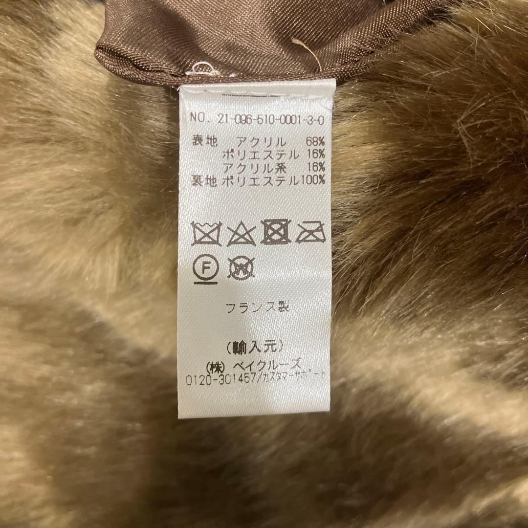 a point etc アポワンウテセ ファーケープ エコファー フランス製