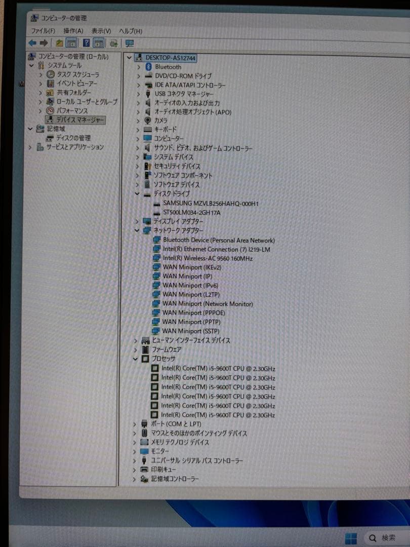 HP ProOne 600 G5 第9世代 Core-i5 9600T SSD