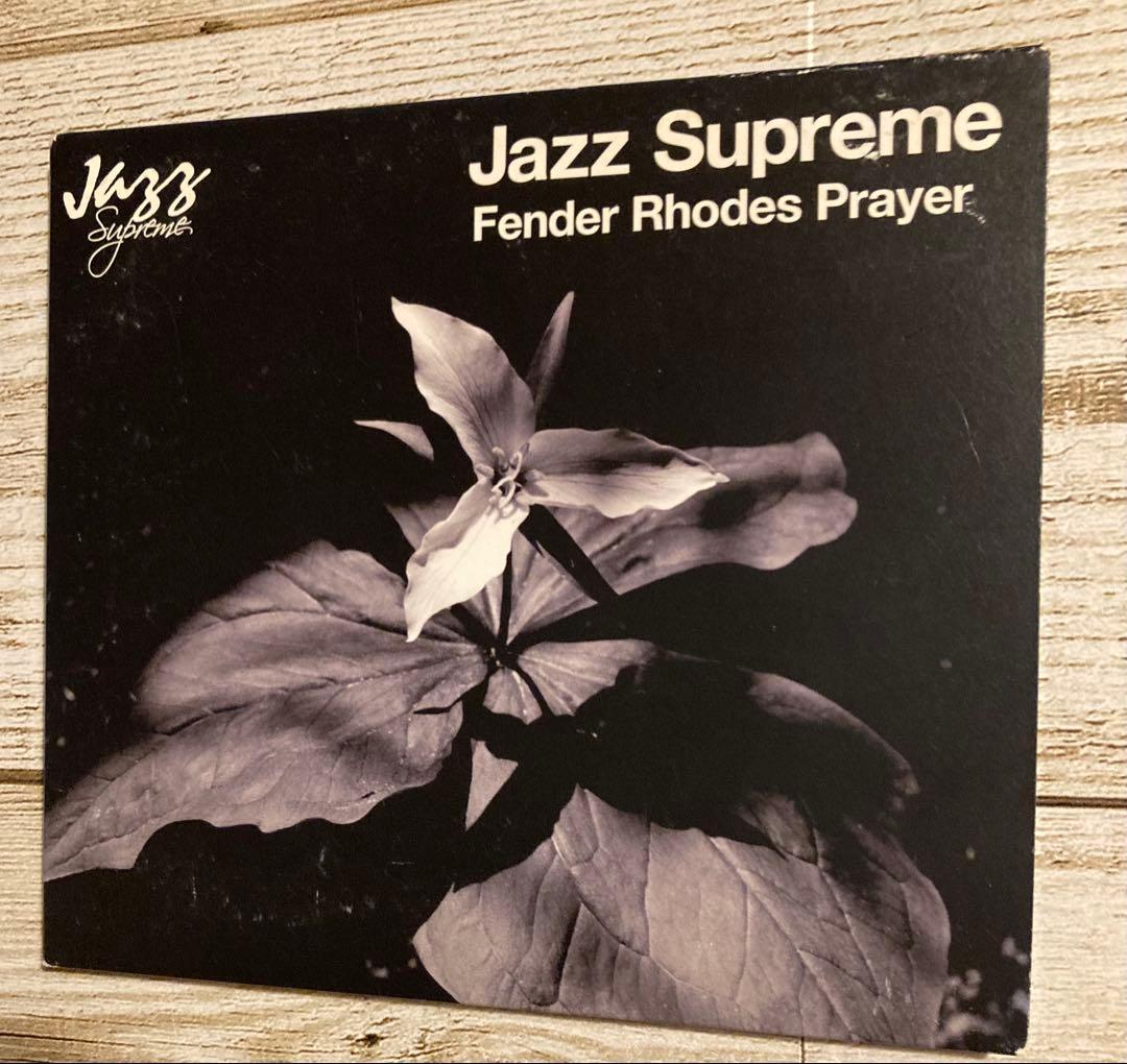 Jazz Supreme5枚セット橋本徹サバービアアプレミディフリーソウル