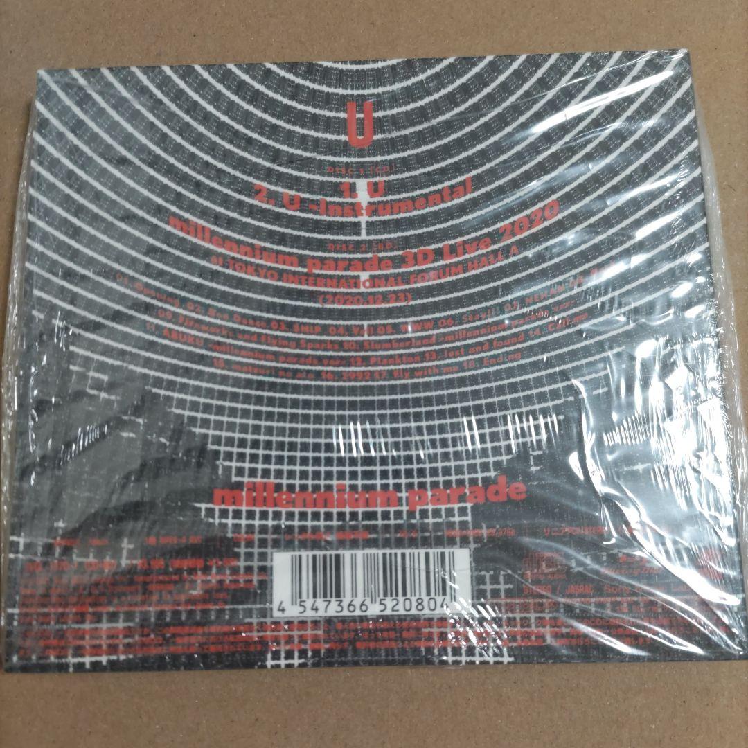 「U」 millennium parade × Belle 初回生産限定盤
