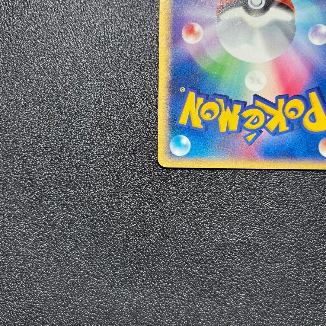 【希少・美品】ポケモンカード 天空のレックウザ（VSパック 裂空のデオキシス）