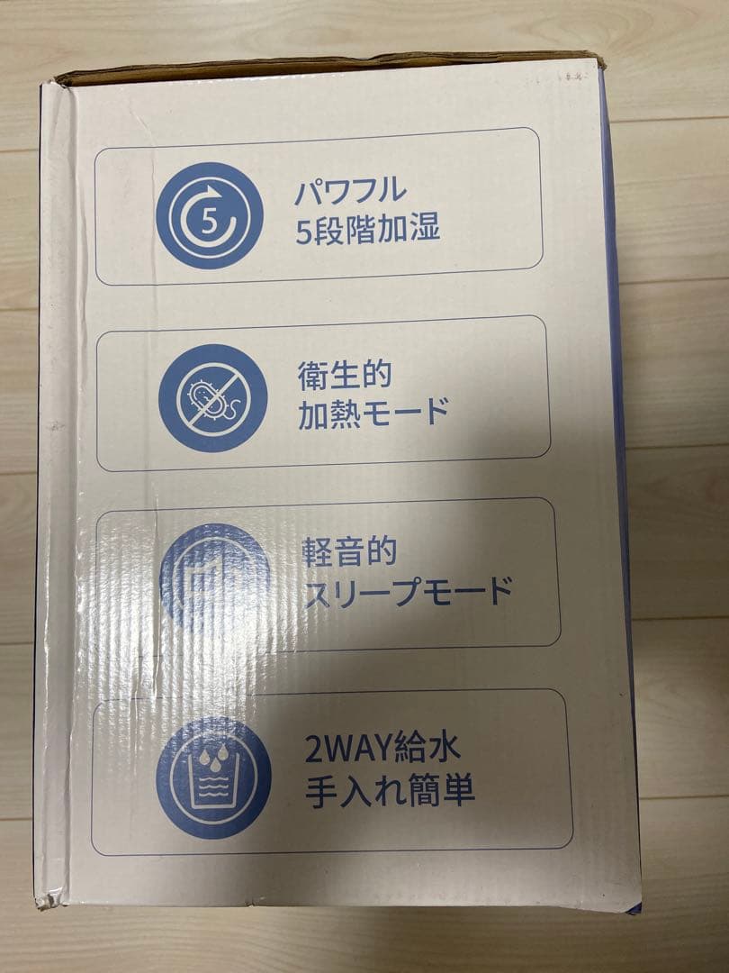 【新品未使用】 加湿器 9L 大容量 ハイブリッド式加湿器　定価8800円　大型