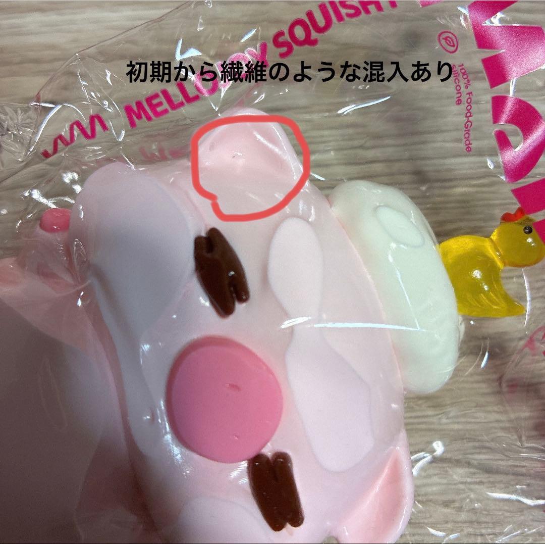 mellojoy アニマルシリーズ　セット　◎説明文読んで下さい◎